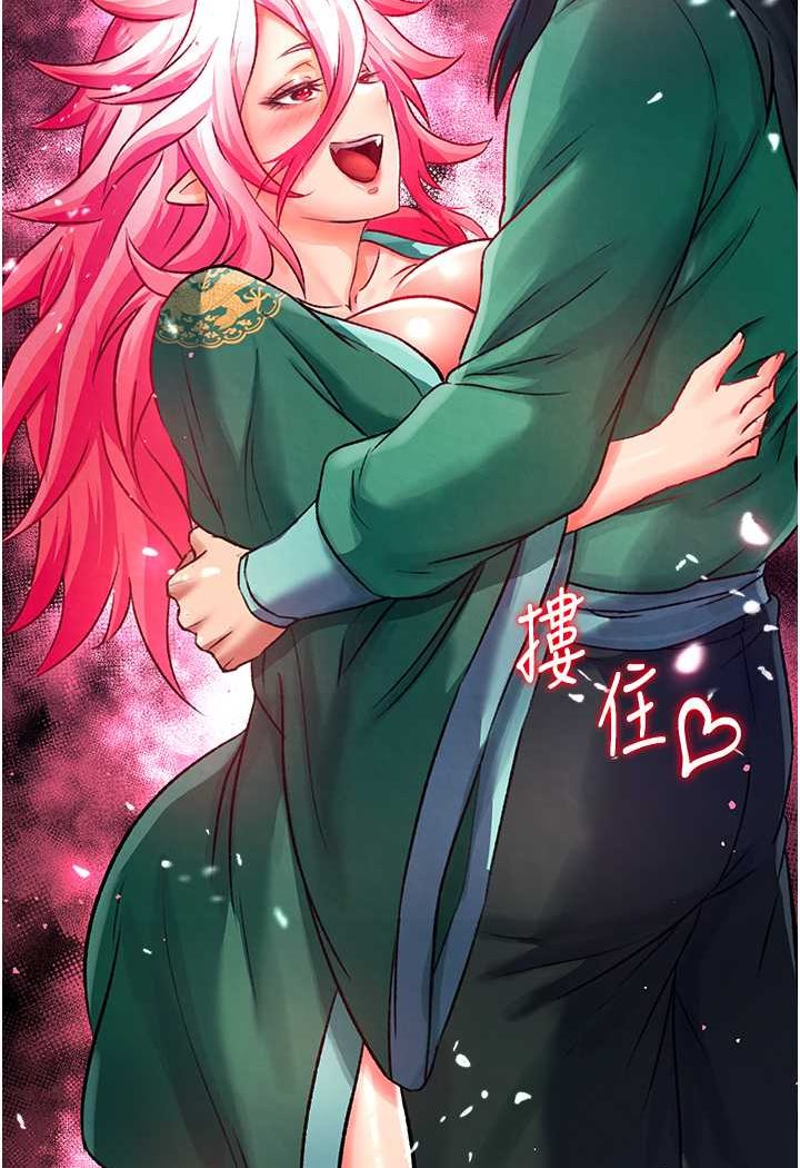 第31话-需要安慰的大夫人-色鵰英雄传：一捅天下-0103,千年Hwanhee,笔手（第4张）