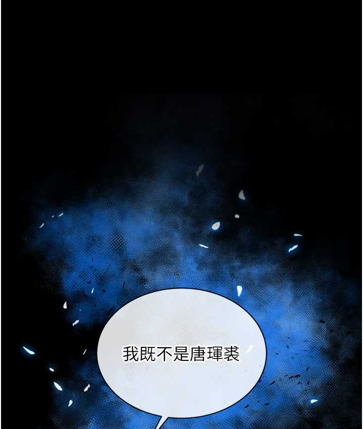第32话-乱伦的极致-母与子-色鵰英雄传：一捅天下-0103,千年Hwanhee,笔手（第3张）