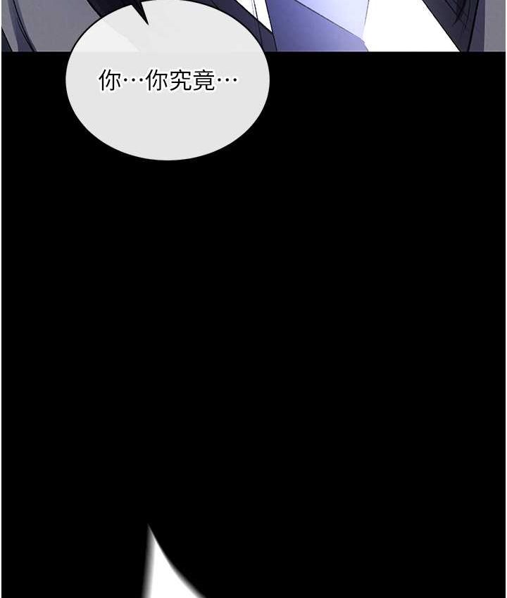 第32话-乱伦的极致-母与子-色鵰英雄传：一捅天下-0103,千年Hwanhee,笔手（第8张）