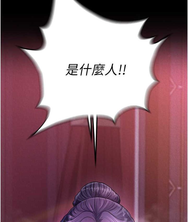 第32话-乱伦的极致-母与子-色鵰英雄传：一捅天下-0103,千年Hwanhee,笔手（第9张）