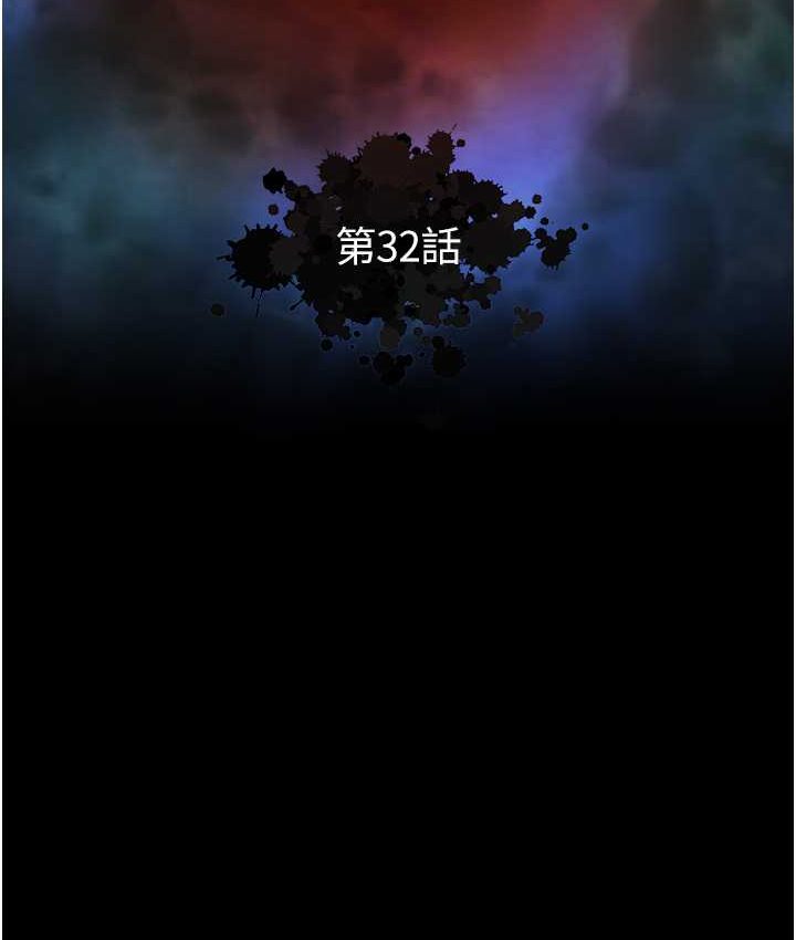 第32话-乱伦的极致-母与子-色鵰英雄传：一捅天下-0103,千年Hwanhee,笔手（第13张）