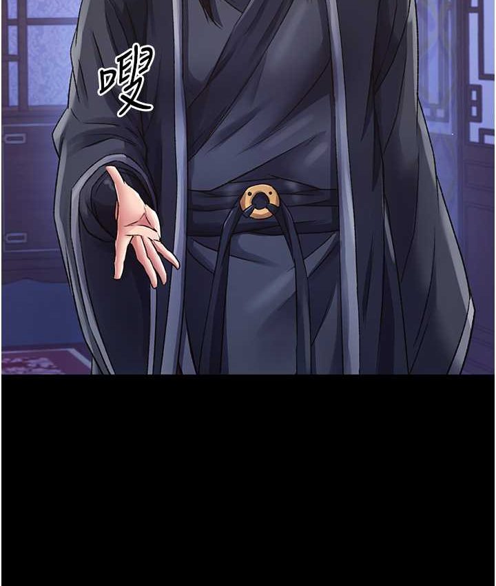 第32话-乱伦的极致-母与子-色鵰英雄传：一捅天下-0103,千年Hwanhee,笔手（第23张）