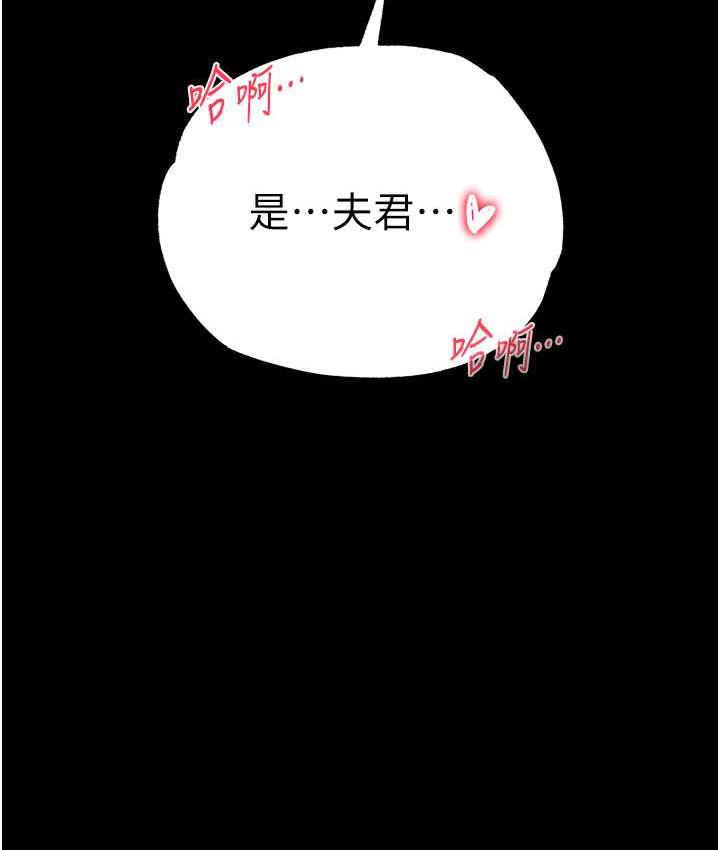 第33话-人兽3P混战-色鵰英雄传：一捅天下-0103,千年Hwanhee,笔手（第8张）