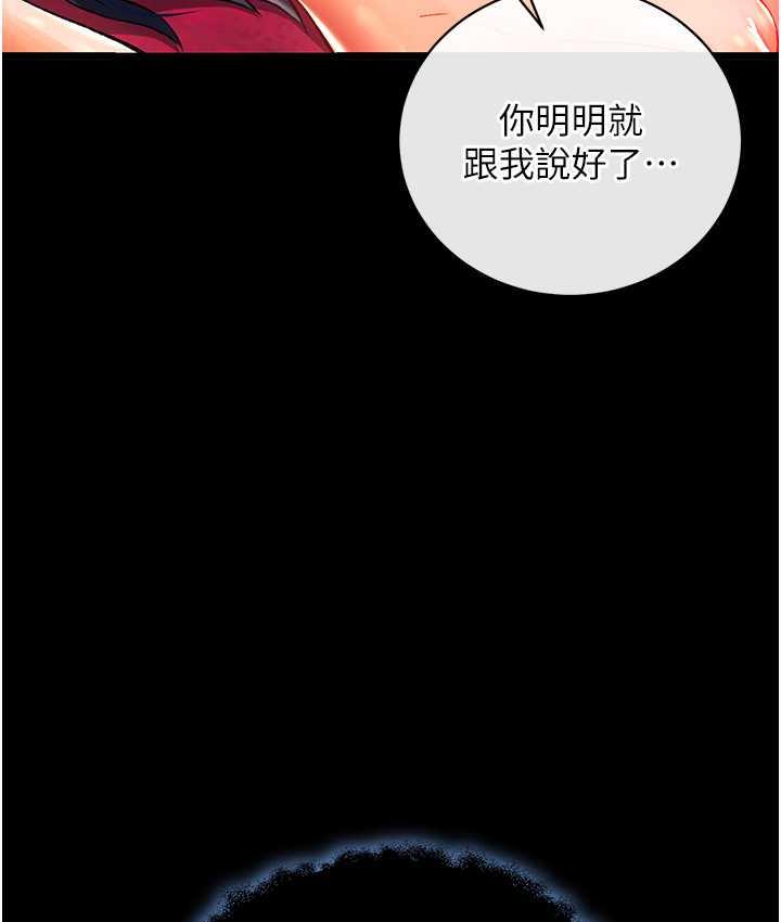第33话-人兽3P混战-色鵰英雄传：一捅天下-0103,千年Hwanhee,笔手（第19张）