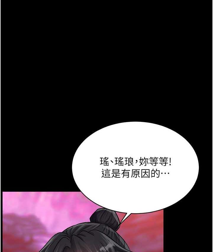 第33话-人兽3P混战-色鵰英雄传：一捅天下-0103,千年Hwanhee,笔手（第22张）
