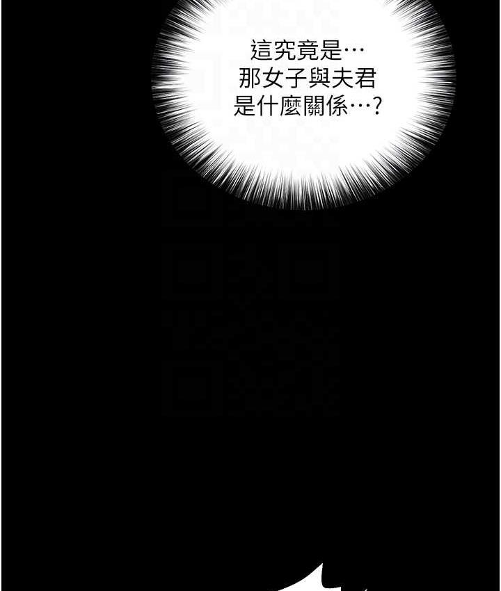 第33话-人兽3P混战-色鵰英雄传：一捅天下-0103,千年Hwanhee,笔手（第27张）