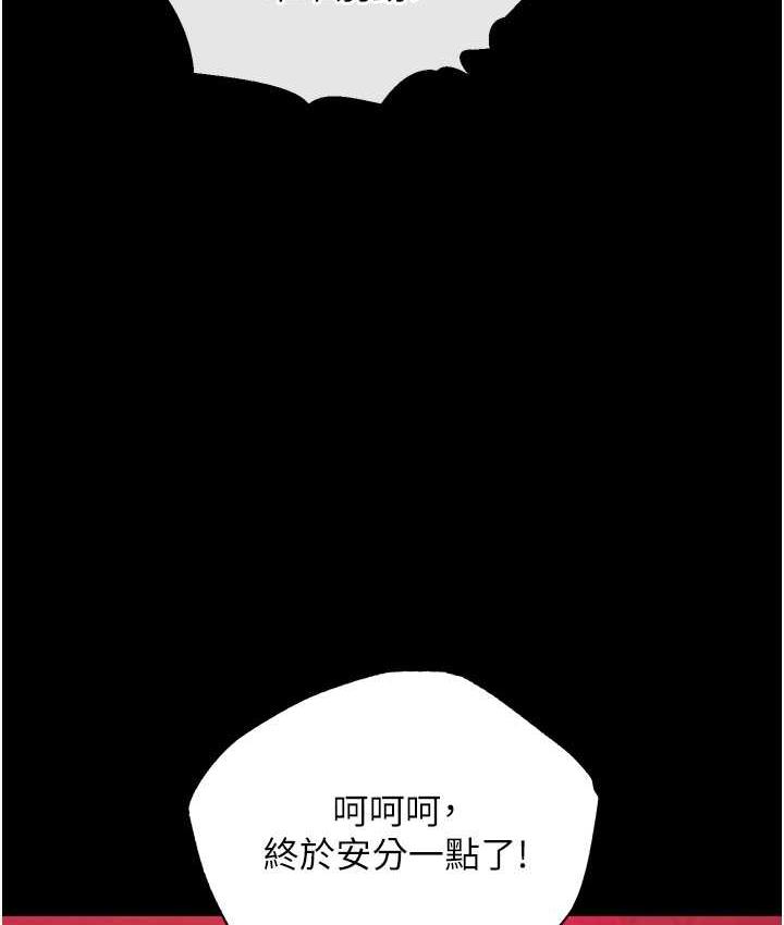 第33话-人兽3P混战-色鵰英雄传：一捅天下-0103,千年Hwanhee,笔手（第35张）