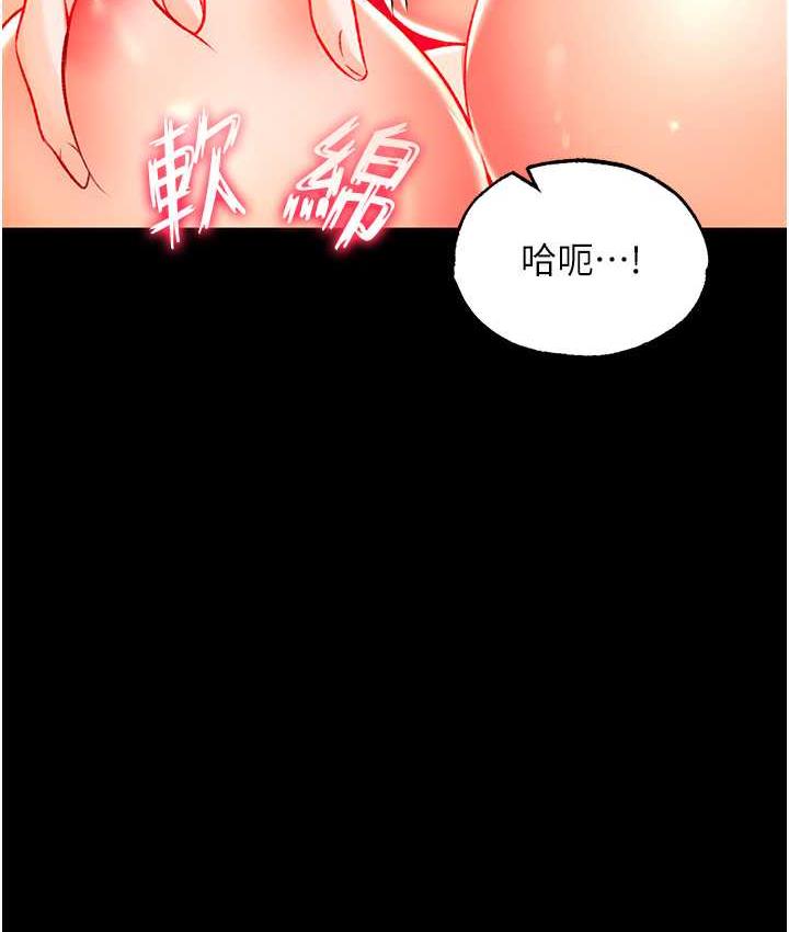 第33话-人兽3P混战-色鵰英雄传：一捅天下-0103,千年Hwanhee,笔手（第38张）