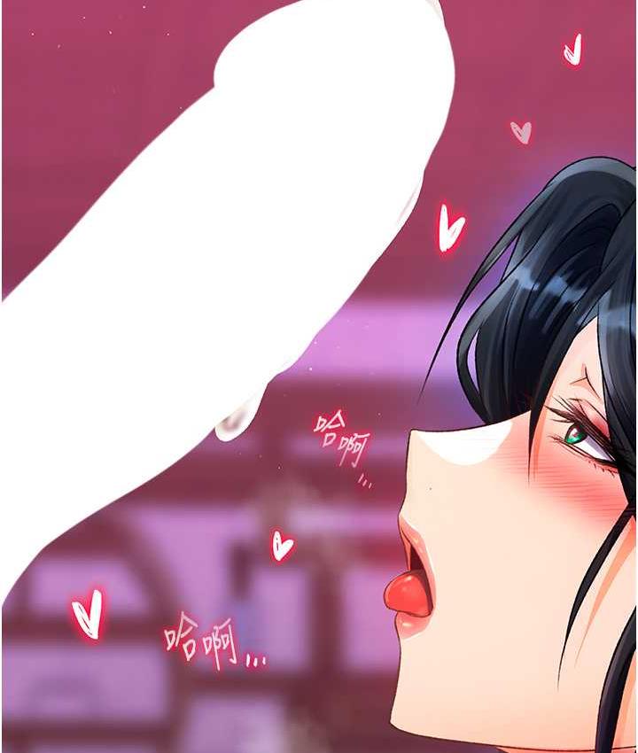 第34话-沦为洩慾工具的温嘉吕-色鵰英雄传：一捅天下-0103,千年Hwanhee,笔手（第7张）