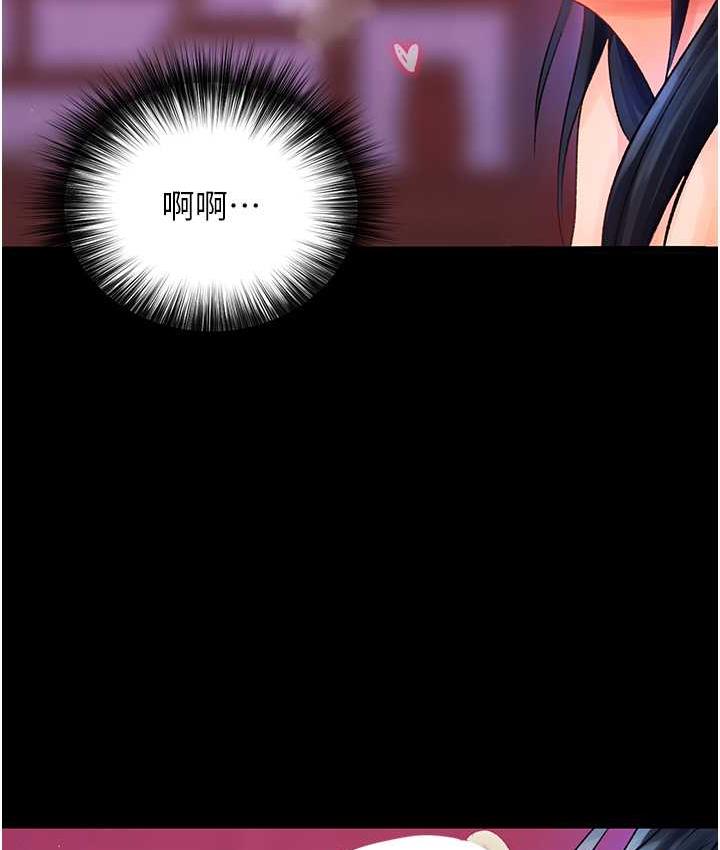 第34话-沦为洩慾工具的温嘉吕-色鵰英雄传：一捅天下-0103,千年Hwanhee,笔手（第8张）
