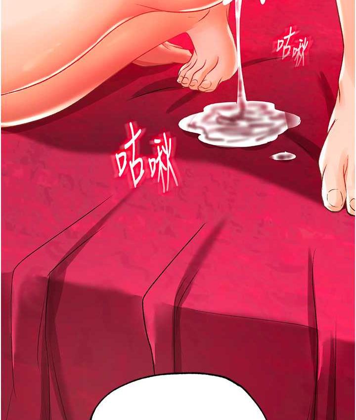 第34话-沦为洩慾工具的温嘉吕-色鵰英雄传：一捅天下-0103,千年Hwanhee,笔手（第13张）