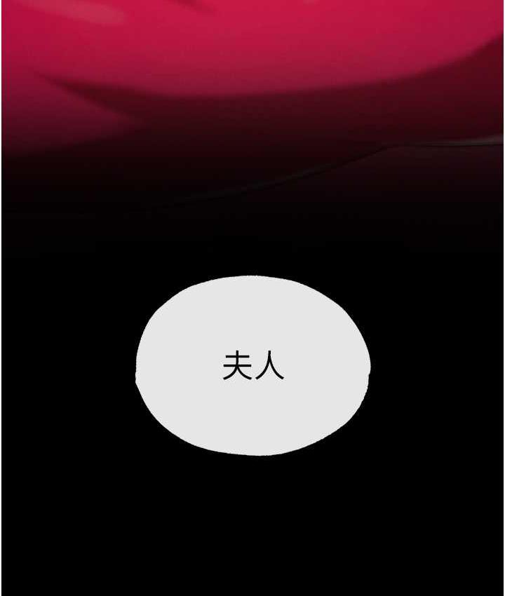 第35话-唐书允的暗示-色鵰英雄传：一捅天下-0103,千年Hwanhee,笔手（第13张）