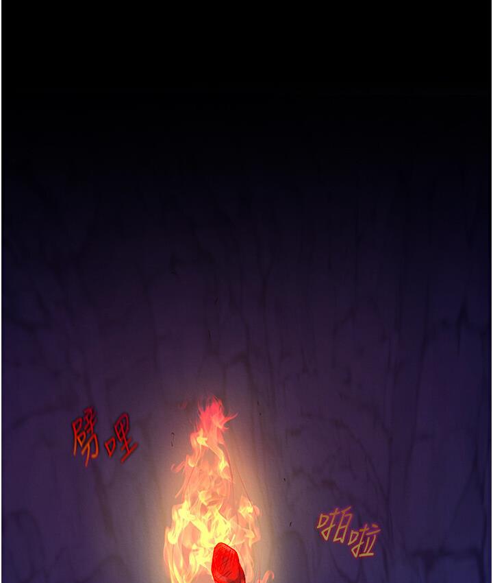 第36话-被残忍蹂躏的母蜘蛛[1]-色鵰英雄传：一捅天下-0103,千年Hwanhee,笔手（第6张）