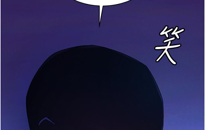 第36话-被残忍蹂躏的母蜘蛛[1]-色鵰英雄传：一捅天下-0103,千年Hwanhee,笔手（第12张）