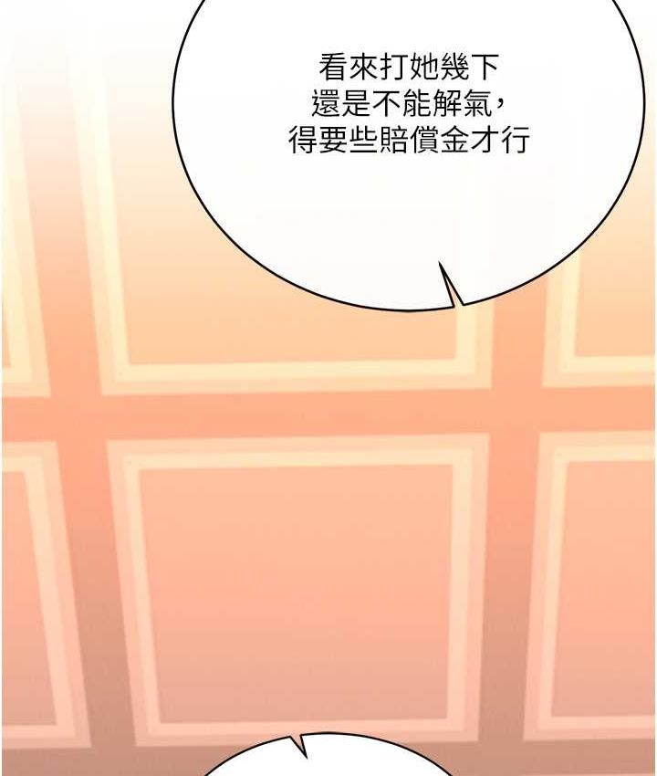第38话-调教发情母狗计画-色鵰英雄传：一捅天下-0103,千年Hwanhee,笔手（第6张）