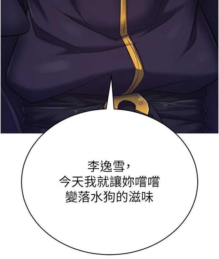 第38话-调教发情母狗计画-色鵰英雄传：一捅天下-0103,千年Hwanhee,笔手（第9张）