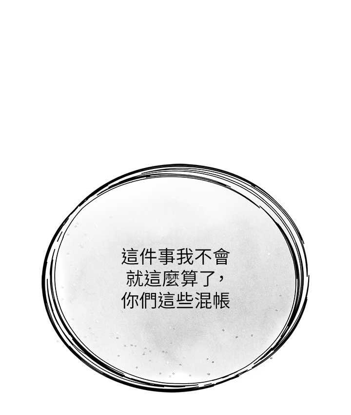 第38话-调教发情母狗计画-色鵰英雄传：一捅天下-0103,千年Hwanhee,笔手（第12张）