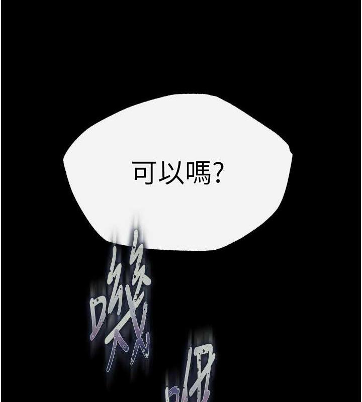 第41话-征服女豪杰朱昭孃-色鵰英雄传：一捅天下-0103,千年Hwanhee,笔手（第10张）