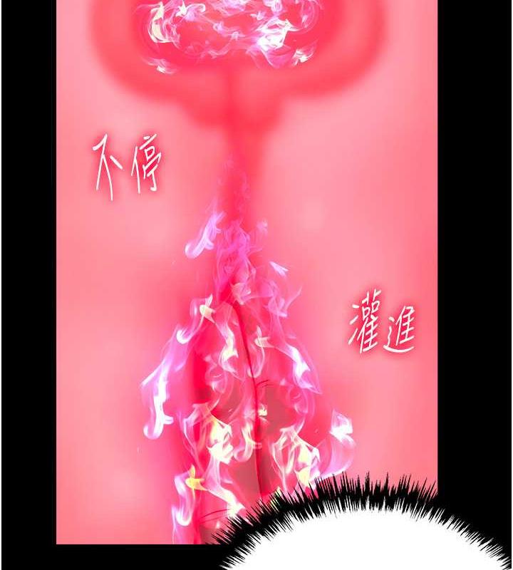 第42话-先生要开始教课啰!-色鵰英雄传：一捅天下-0103,千年Hwanhee,笔手（第10张）