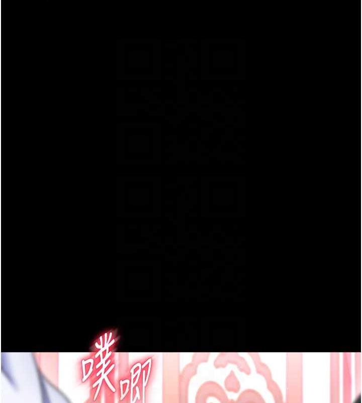第42话-先生要开始教课啰!-色鵰英雄传：一捅天下-0103,千年Hwanhee,笔手（第15张）