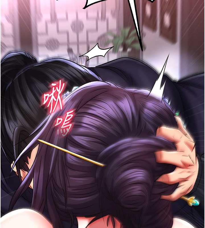 第42话-先生要开始教课啰!-色鵰英雄传：一捅天下-0103,千年Hwanhee,笔手（第26张）