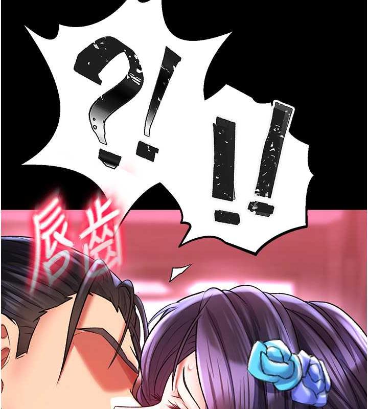 第42话-先生要开始教课啰!-色鵰英雄传：一捅天下-0103,千年Hwanhee,笔手（第36张）