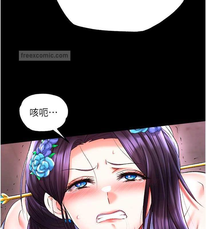 第42话-先生要开始教课啰!-色鵰英雄传：一捅天下-0103,千年Hwanhee,笔手（第60张）