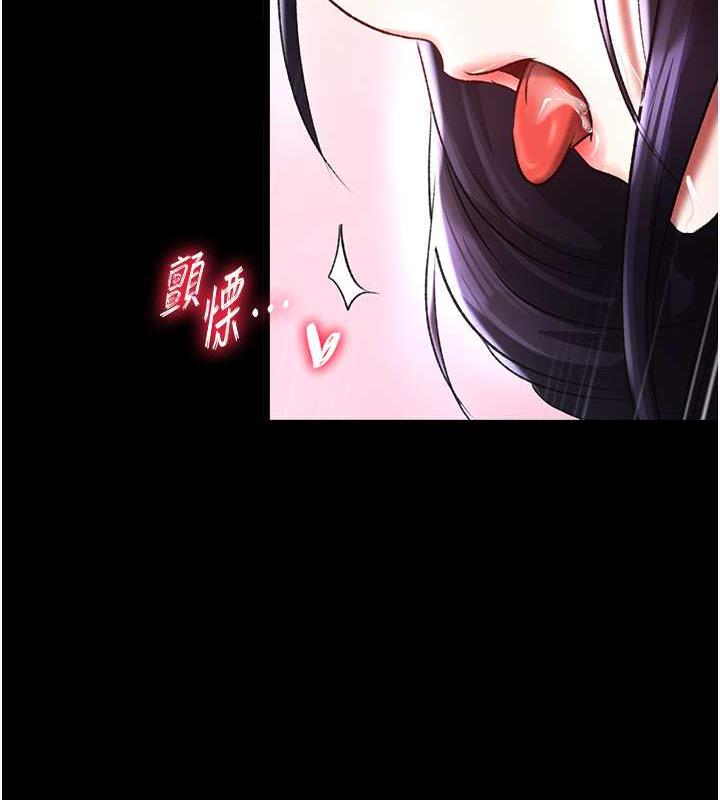 第43话-捨弃夫君，成为我的人吧!-色鵰英雄传：一捅天下-0103,千年Hwanhee,笔手（第7张）