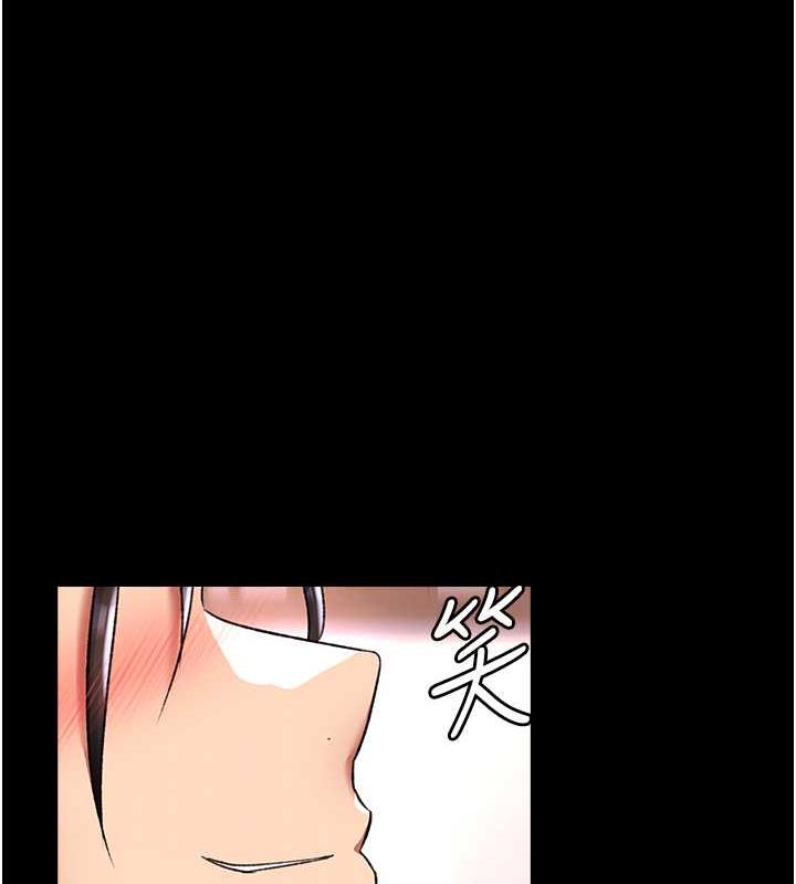 第43话-捨弃夫君，成为我的人吧!-色鵰英雄传：一捅天下-0103,千年Hwanhee,笔手（第8张）