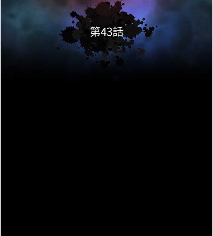 第43话-捨弃夫君，成为我的人吧!-色鵰英雄传：一捅天下-0103,千年Hwanhee,笔手（第15张）