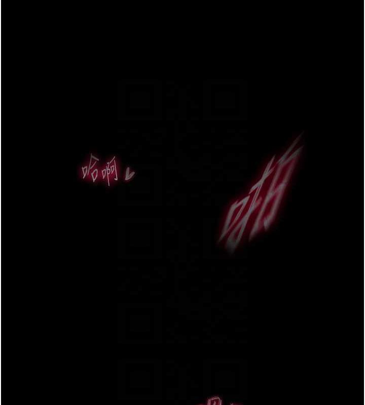 第43话-捨弃夫君，成为我的人吧!-色鵰英雄传：一捅天下-0103,千年Hwanhee,笔手（第16张）