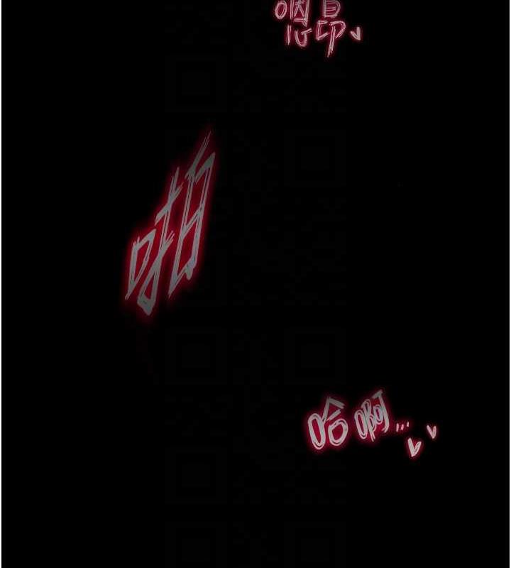 第43话-捨弃夫君，成为我的人吧!-色鵰英雄传：一捅天下-0103,千年Hwanhee,笔手（第17张）