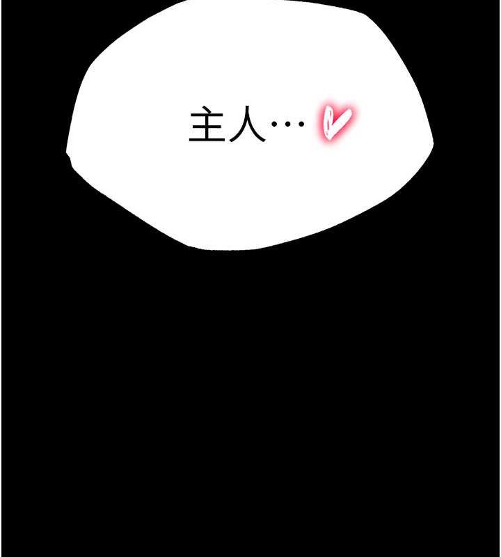 第44话-究极母女丼-色鵰英雄传：一捅天下-0103,千年Hwanhee,笔手（第17张）