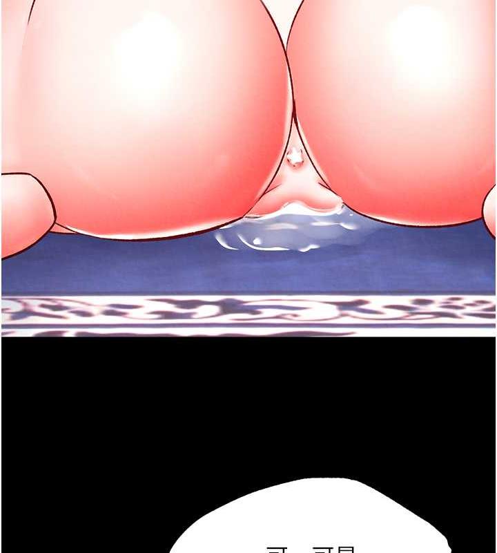 第44话-究极母女丼-色鵰英雄传：一捅天下-0103,千年Hwanhee,笔手（第30张）