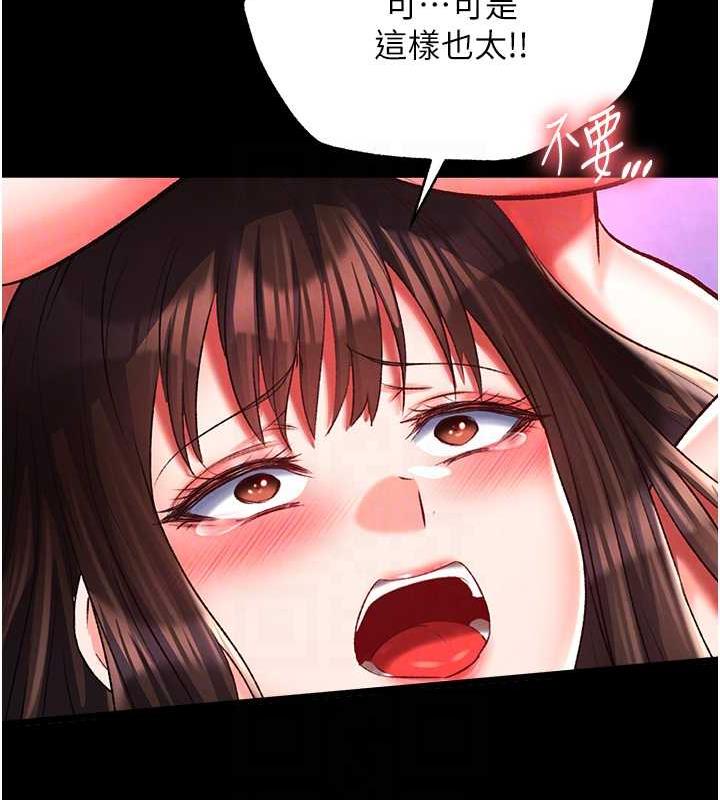 第44话-究极母女丼-色鵰英雄传：一捅天下-0103,千年Hwanhee,笔手（第31张）