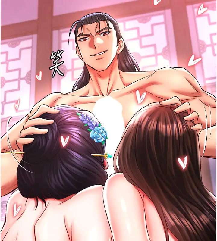 第45话-娘&hellip;求求妳不要!-色鵰英雄传：一捅天下-0103,千年Hwanhee,笔手（第13张）