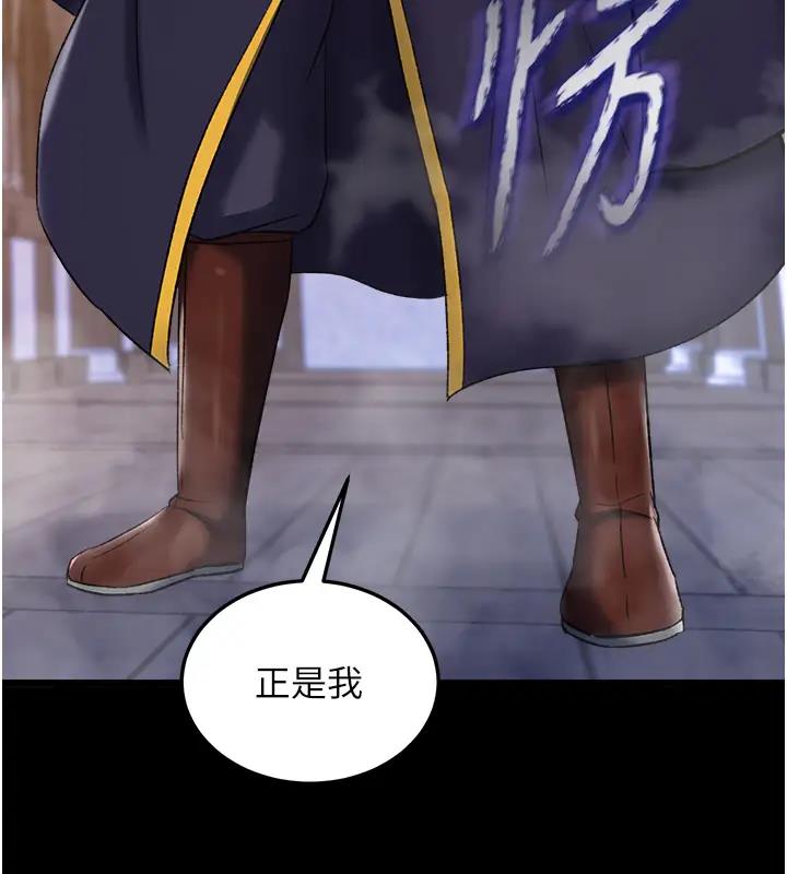第46话-跪舔主人是母狗的职责-色鵰英雄传：一捅天下-0103,千年Hwanhee,笔手（第10张）