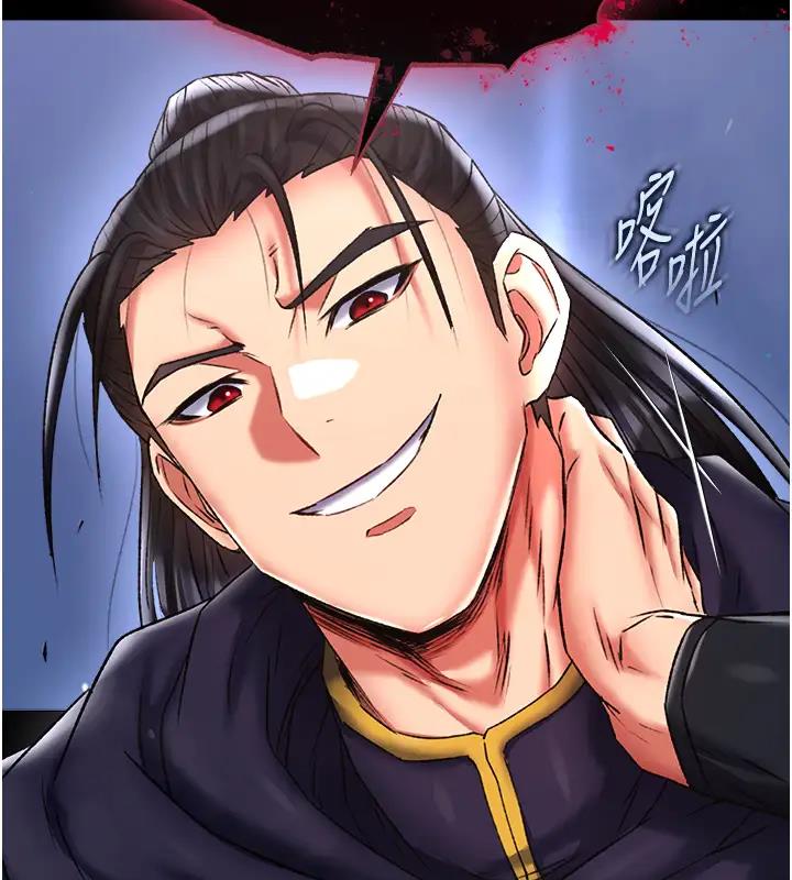 第46话-跪舔主人是母狗的职责-色鵰英雄传：一捅天下-0103,千年Hwanhee,笔手（第12张）