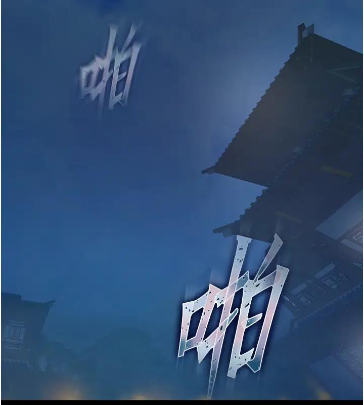 第46话-跪舔主人是母狗的职责-色鵰英雄传：一捅天下-0103,千年Hwanhee,笔手（第16张）