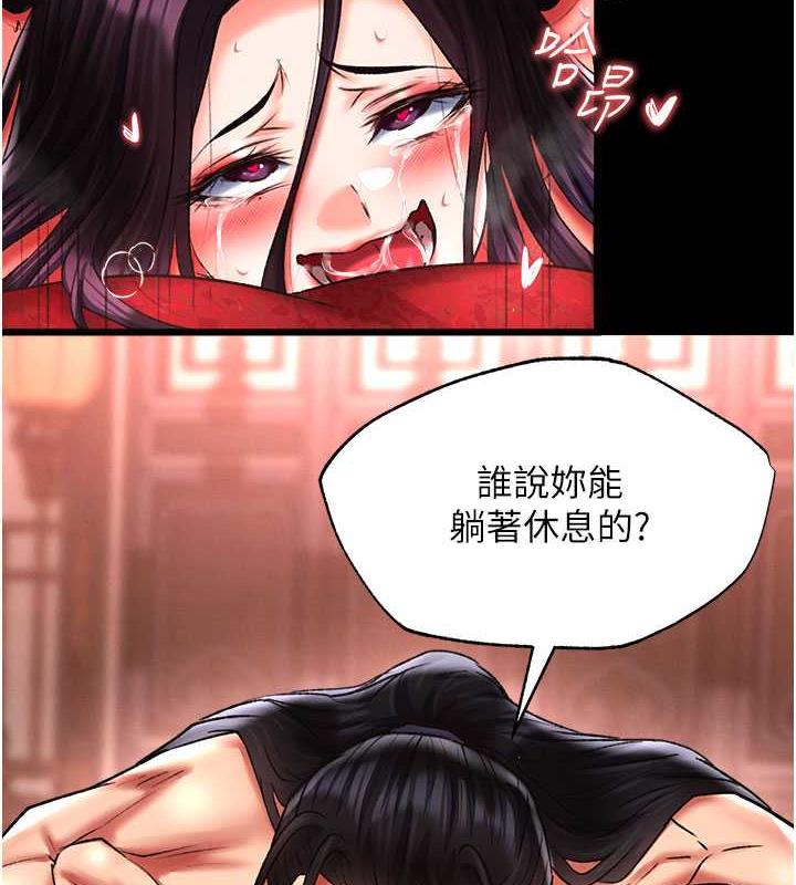 第47话-给性奴排便训练-色鵰英雄传：一捅天下-0103,千年Hwanhee,笔手（第2张）