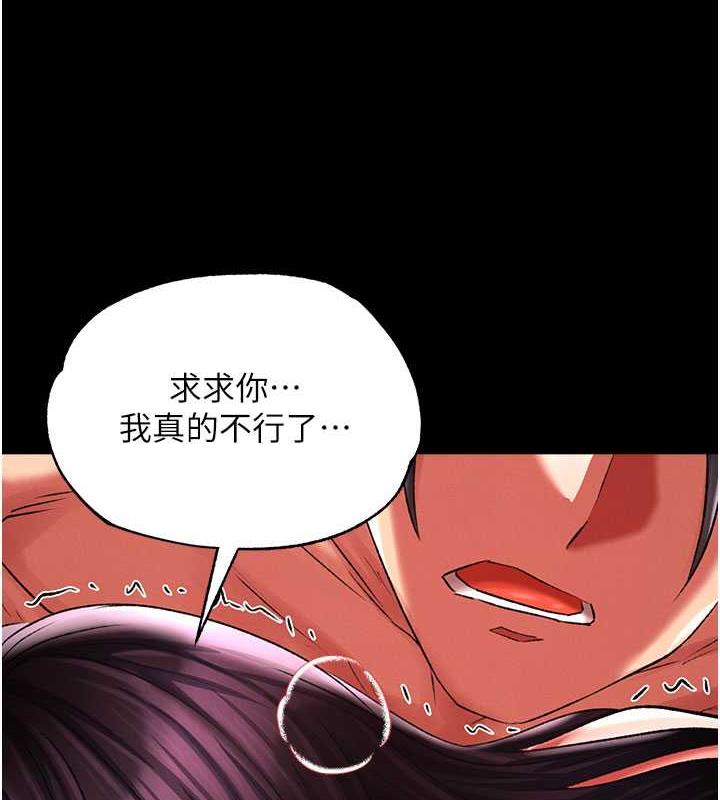 第47话-给性奴排便训练-色鵰英雄传：一捅天下-0103,千年Hwanhee,笔手（第4张）