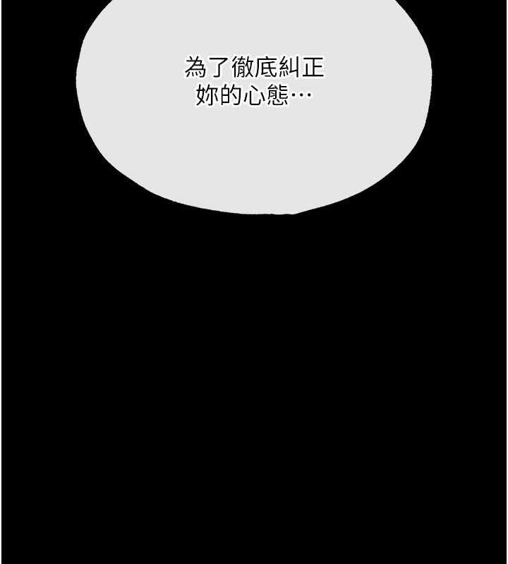第47话-给性奴排便训练-色鵰英雄传：一捅天下-0103,千年Hwanhee,笔手（第9张）