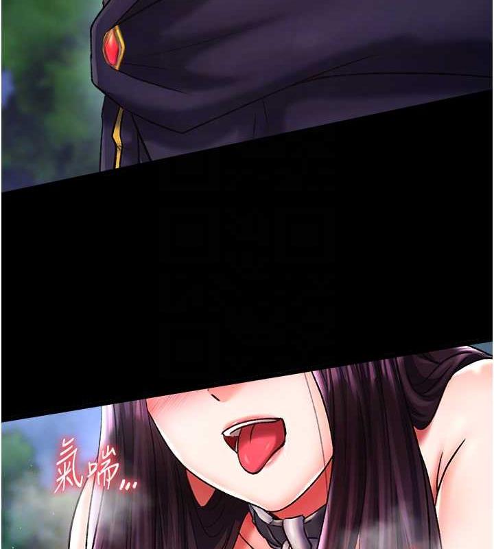 第47话-给性奴排便训练-色鵰英雄传：一捅天下-0103,千年Hwanhee,笔手（第19张）