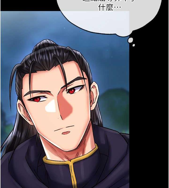 第47话-给性奴排便训练-色鵰英雄传：一捅天下-0103,千年Hwanhee,笔手（第27张）