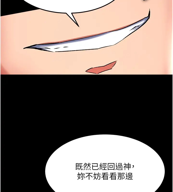 第48话-献身报答母亲养育之恩-色鵰英雄传：一捅天下-0103,千年Hwanhee,笔手（第3张）