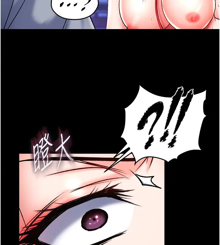 第48话-献身报答母亲养育之恩-色鵰英雄传：一捅天下-0103,千年Hwanhee,笔手（第5张）