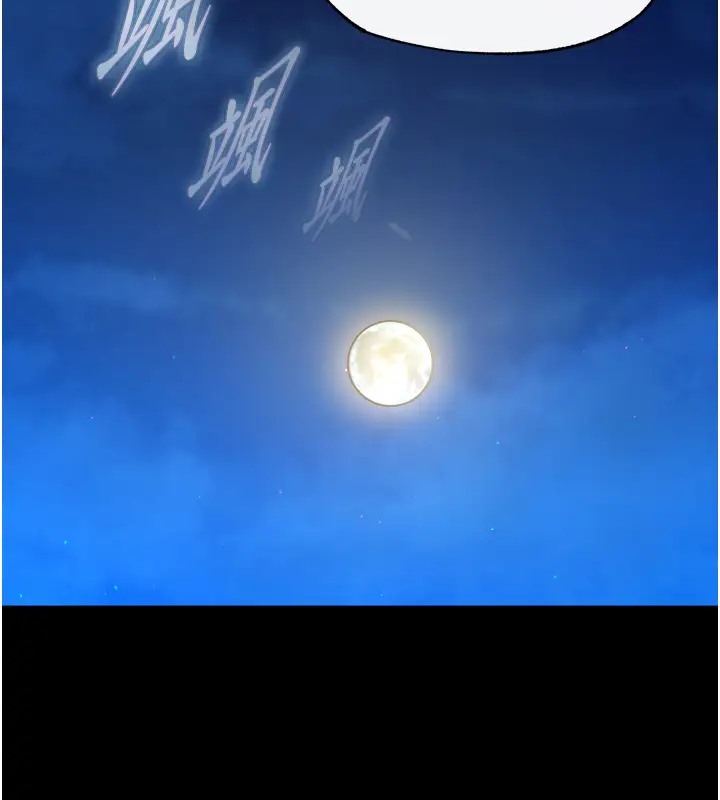 第48话-献身报答母亲养育之恩-色鵰英雄传：一捅天下-0103,千年Hwanhee,笔手（第7张）