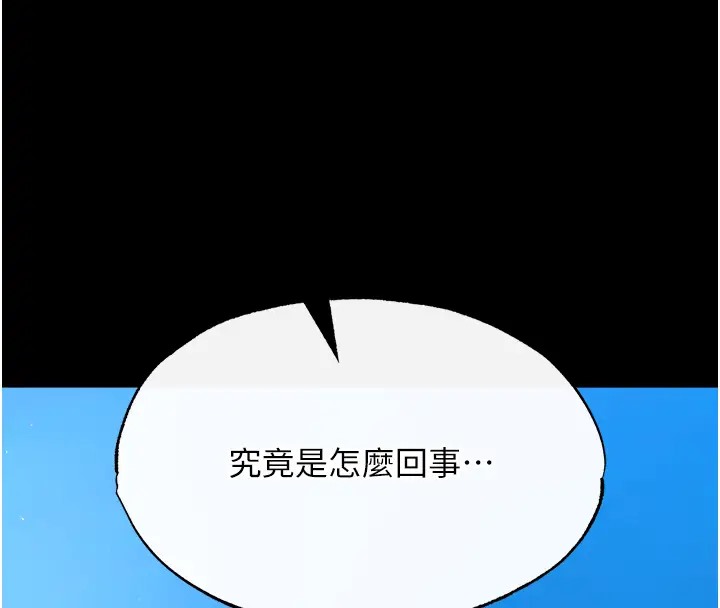 第48话-献身报答母亲养育之恩-色鵰英雄传：一捅天下-0103,千年Hwanhee,笔手（第8张）