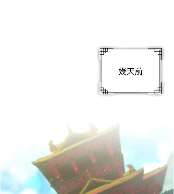 第48话-献身报答母亲养育之恩-色鵰英雄传：一捅天下-0103,千年Hwanhee,笔手（第17张）
