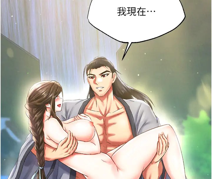第49话-解锁母女双飞第二弹-色鵰英雄传：一捅天下-0103,千年Hwanhee,笔手（第12张）